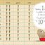 Save It! (A Moneybunny Book)