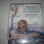 The Wanderings of Odysseus