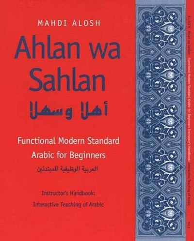 Ahlan WA Sahlan: Instructors Manual