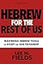 Hebrew for the Rest of Us, Second Edition: Using Hebrew Tools to Study the Old Testament
