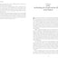 The Arena: Guidelines for Spiritual and Monastic Life (5) (Collected Works of Saint Ignatius (Brianchaninov))