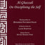 Al-Ghazzali On Disciplining the Self (Alchemy of Happiness - the Destroyers)