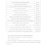 College Essay Essentials: A Step-by-Step Guide to Writing a Successful College Admissions Essay