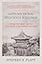 Autumn in the Heavenly Kingdom: China, the West, and the Epic Story of the Taiping Civil War
