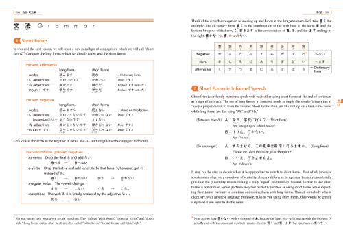 Genki Textbook Volume 1, 3rd edition (Genki (1)) (Multilingu