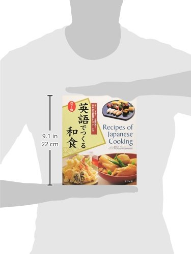Recipes of Japanese Cooking