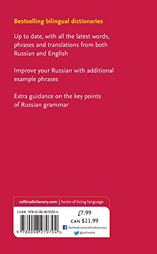 Collins Russian Dictionary: Essential Edition (Collins Essential Editions) (English and Russian Edition)