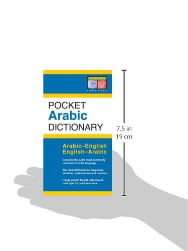 Pocket Arabic Dictionary: Arabic-English English-Arabic (Periplus Pocket Dictionaries)