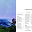 Explore The Americas 1 (Lonely Planet)