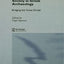 Time, Tradition and Society in Greek Archaeology: Bridging the 'Great Divide' (Theoretical Archaeology Group)