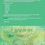 Ecocriticism (Routledge Literature Readers)