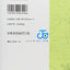 One Piece, Vol. 2
