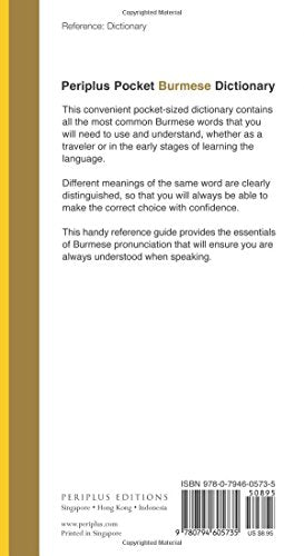 Pocket Burmese Dictionary: Burmese-English English-Burmese (Periplus Pocket Dictionaries)
