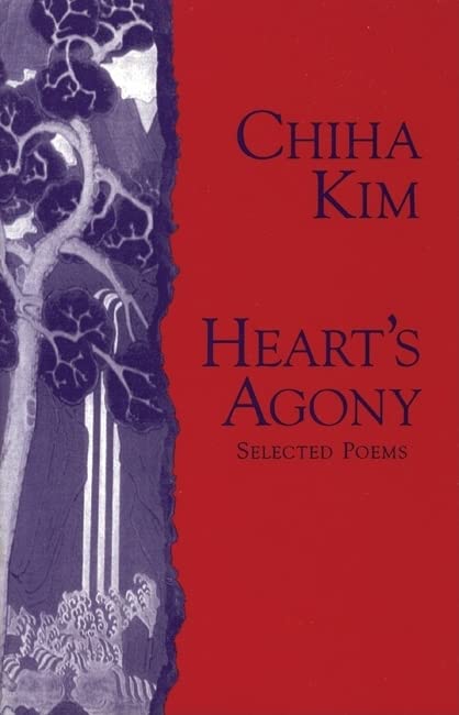 Heart's Agony: Selected Poems of Chiha Kim (Human Rights Series)