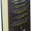 The Gentleman's Guide to Vice and Virtue (Montague Siblings, 1)
