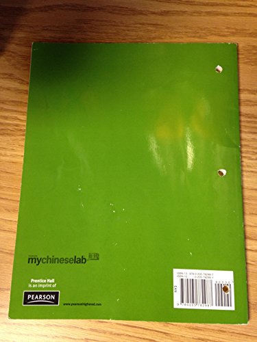 Student Activities Manual for Chinese Link: Beginning Chinese, Simplified Character Version, Level 1/Part 1