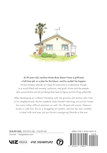 Hirayasumi, Vol. 1 (1)