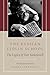 The Russian Violin School: The Legacy of Yuri Yankelevich