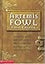 Artemis Fowl, Book 1