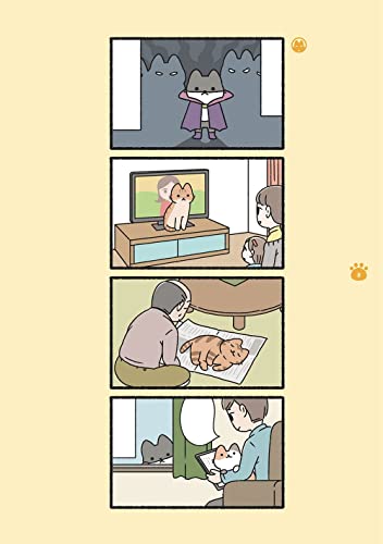 The Evil Secret Society of Cats Vol. 1 by PANDANIA