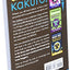 Second-Degree Brown Belt Kakuro (Martial Arts Puzzles Series)