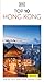 DK Top 10 Hong Kong (Pocket Travel Guide)
