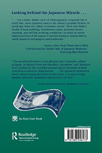 The Dark Side of Japanese Business: Three Industry Novels