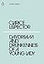 CLARICE LISPECTOR DAYDREAM AND DRUNKENNESS OF A YOUNG LADY /ANGLAIS (PENGUIN MODERN)