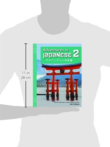 Adventures in Japanese, Volume 2, Textbook (Japanese Edition)