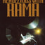 Rendezvous With Rama (Turtleback School & Library Binding Ed