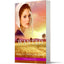 Wanted (Sisters of the Heart, Book 2): A Woman's Secret Past Threatens Her Amish Love Story