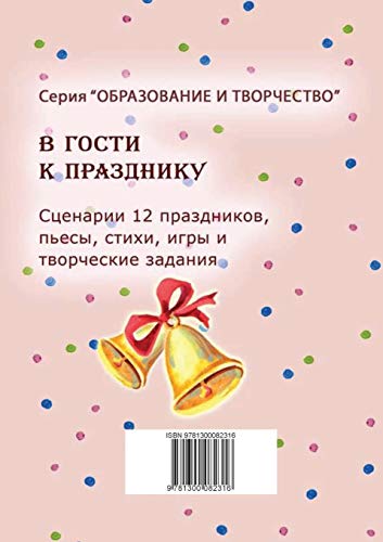 ? ????? ? ?????????: ... (Russian Edition)