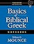 Basics of Biblical Greek Workbook