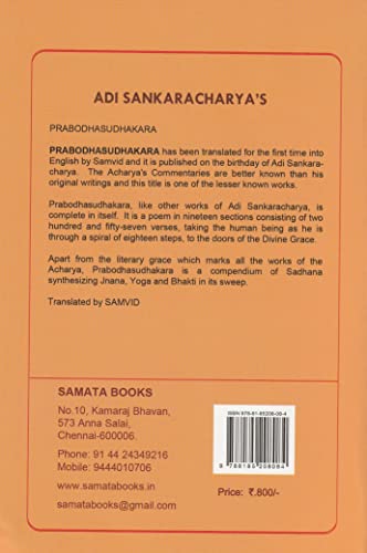 The Bhagavad Gita with the Commentary of Adi Sankaracharya