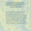 Teaming with Fungi: The Organic Grower's Guide to Mycorrhizae (Science for Gardeners)