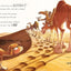 The camel who had the hump