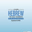 Learn Biblical Hebrew for Adult Beginners: 7 Books in 1: Understand the Bible Through the Language of Scripture