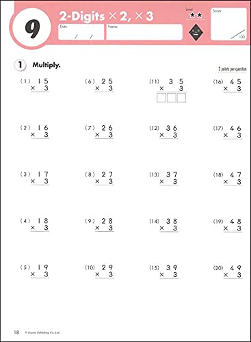 Kumon Grade 4 Multiplication (Kumon Math Workbooks)