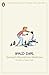 George's Marvellous Medicine (The Roald Dahl Classic Collection)