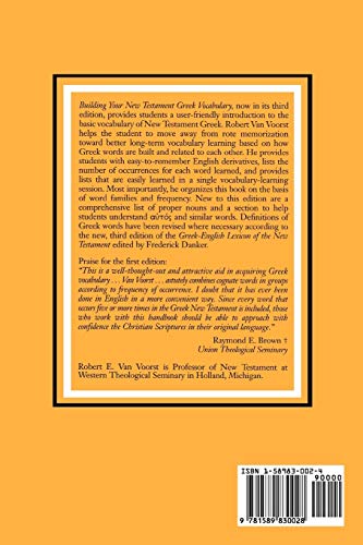 Building Your New Testament Greek Vocabulary, 3rd Edition (English and Greek Edition)