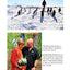 Into the Planet: My Life as a Cave Diver by Jill Heinerth