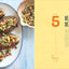 The Easy 5-Ingredient Slow Cooker Cookbook: 100 Delicious No-Fuss Meals for Busy People