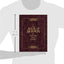 The Book of Mormon for Latter-Day Saint Families by Thomas R