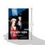The Grown-Ups (Modern Plays)
