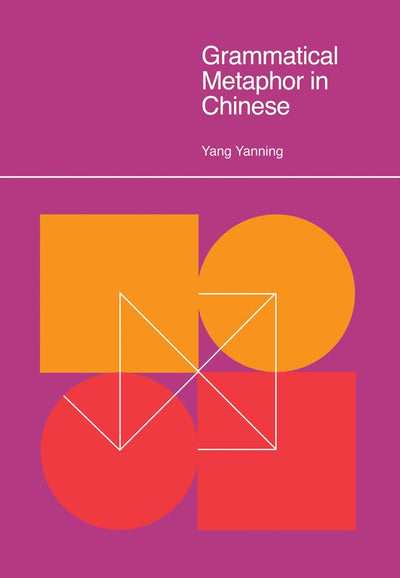 Grammatical Metaphor in Chinese (English and Chinese Edition)