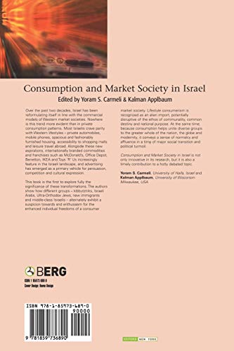 Consumption and Market Society in Israel