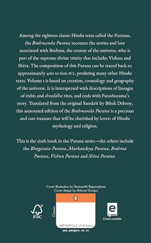 Brahmanda Purana: Volume 1