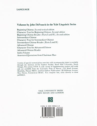 Intermediate Chinese (Yale Language Series, 7) (English and Mandarin Chinese Edition)