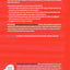 Samuel Beckett (Routledge Guides to Literature)