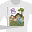 The Bee Tree